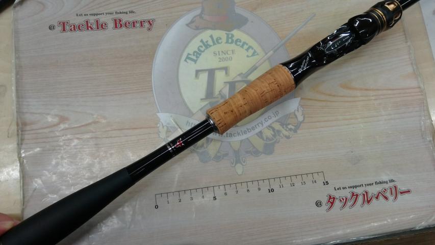 ポイズンアルティマ 172H｜＠ベリーネット 日本最大新品中古釣具WEB