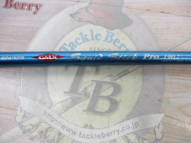 GMXスキッドスティックプロ190
