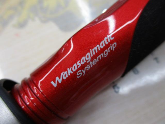 ワカサギマチックシステムグリップ(グリップのみ)