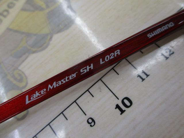 レイクマスター SH L02R