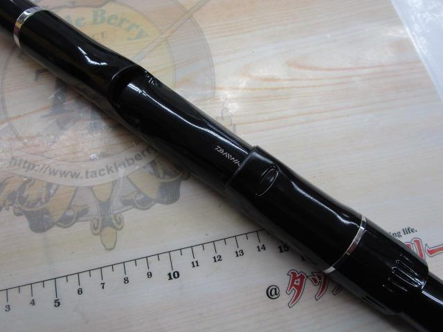 大島磯 2-53遠投F