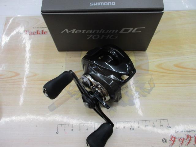 24メタニウムDC 70HG