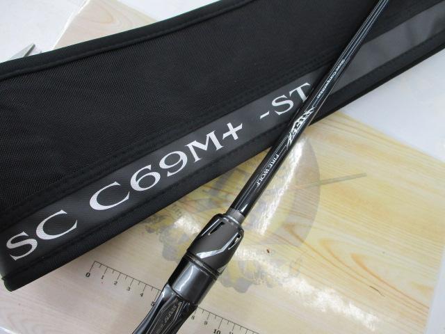 スティーズ SC C69M+-ST