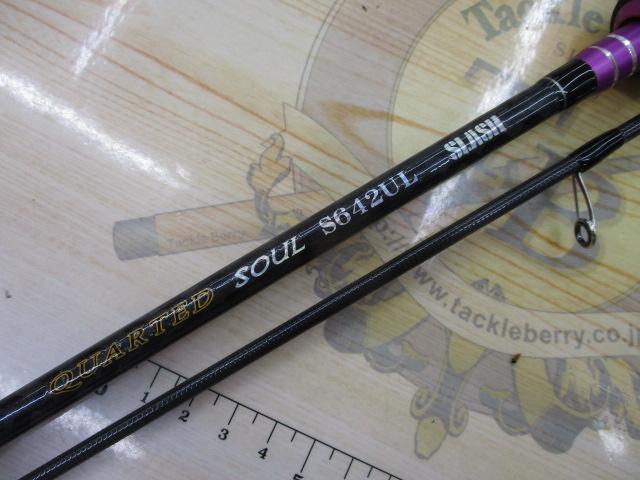 クオーテッドソウル S642UL