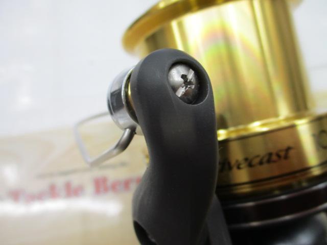 アクティブキャスト 1050