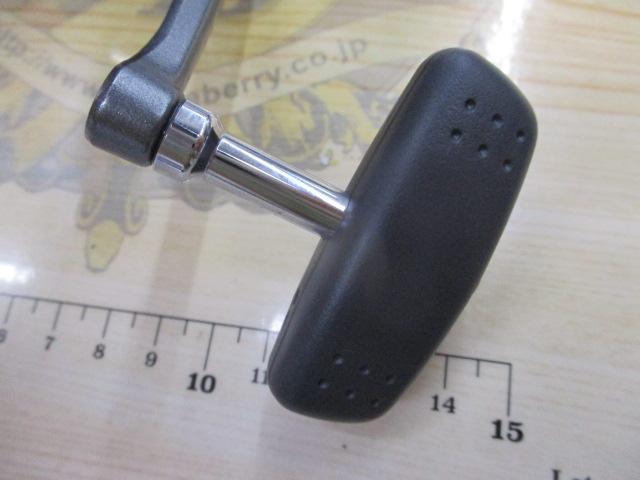 アクティブキャスト 1050