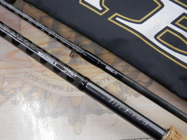 エアエッジ 682ML+S・E