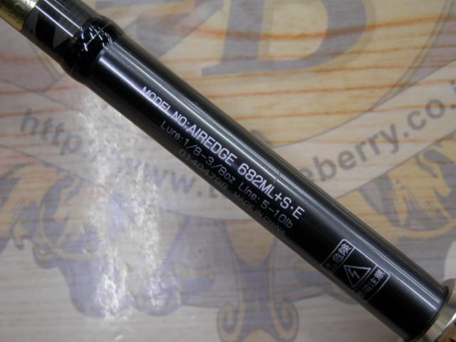 エアエッジ 682ML+S・E