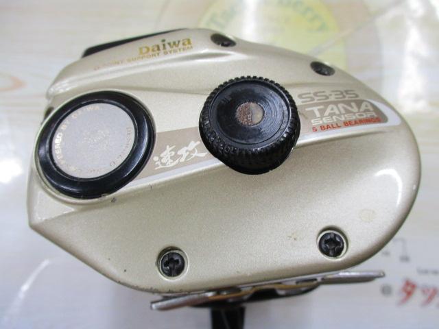 タナセンサー速攻 SS-35 上向き