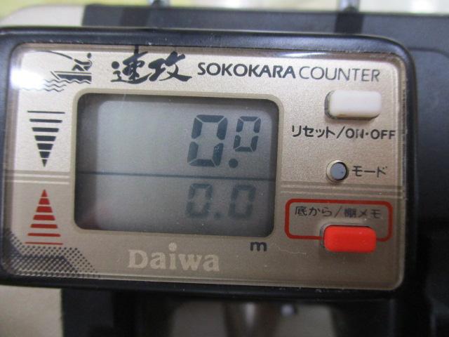 タナセンサー速攻 SS-35 上向き