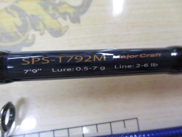 ソルパラ SPS-T792M