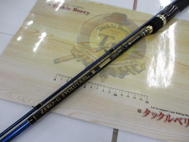 ゼロ-Gエボリューション覇プレミアムZGP3-800