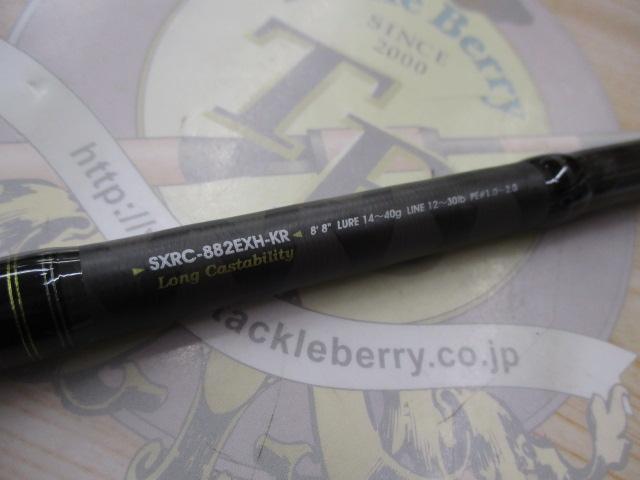 ソルティーステージKR-Xロックフィッシュ SXRC-882EXH-KR