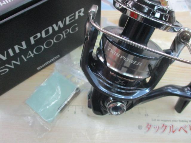 21ツインパワーSW 14000PG
