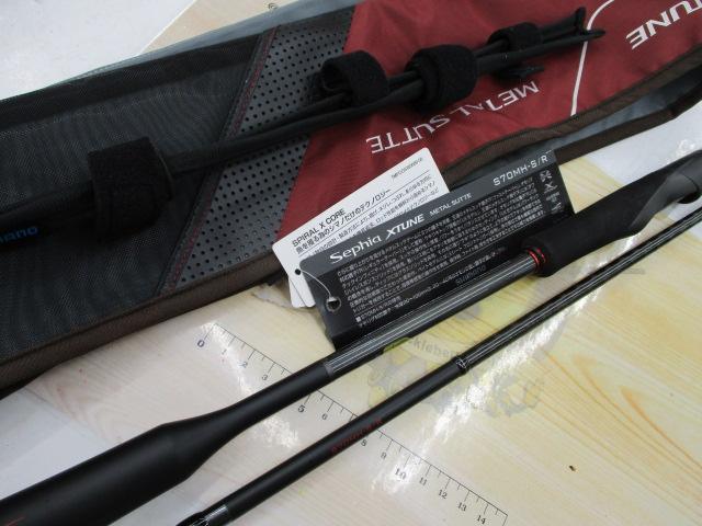 21セフィアエクスチューンメタルスッテ S70MH-S/R