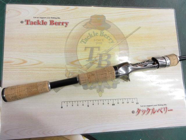 バンタム 165L-BFS