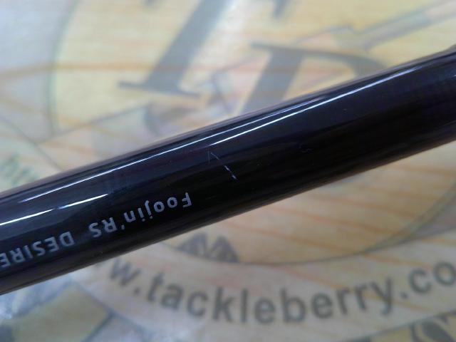 風神RS デザイア 95MH