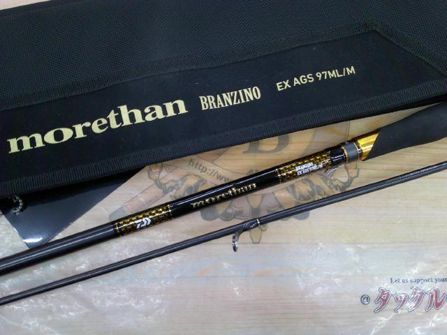 モアザンブランジーノEX AGS97ML/M