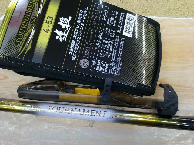 24トーナメント磯 4-53遠投・K