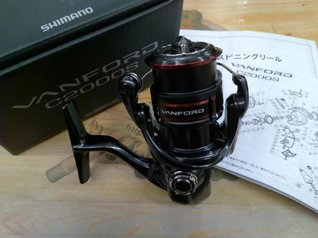 20ヴァンフォード C2000S