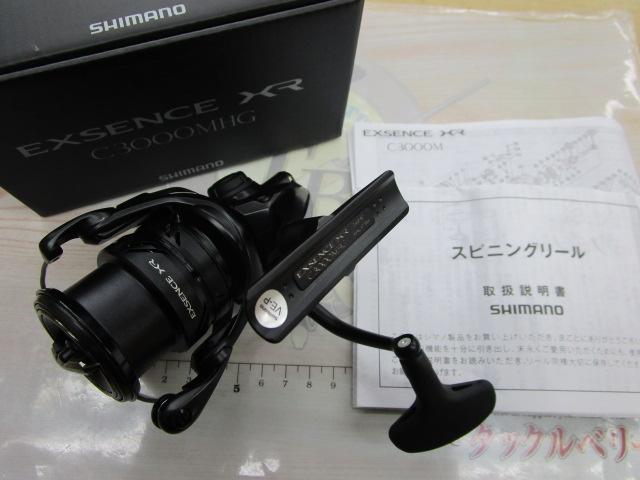 23エクスセンスXR C3000MHG