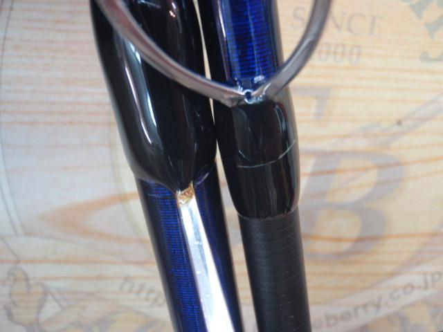 ブルーポーター SHJ-906M