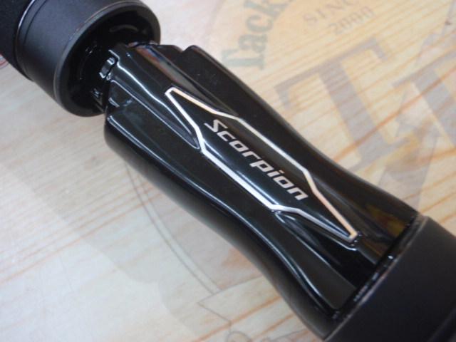 スコーピオンXV 2602R-2