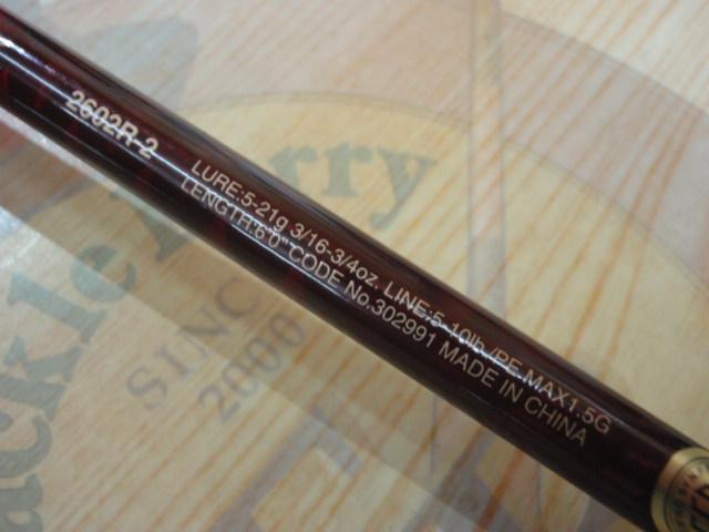 スコーピオンXV 2602R-2