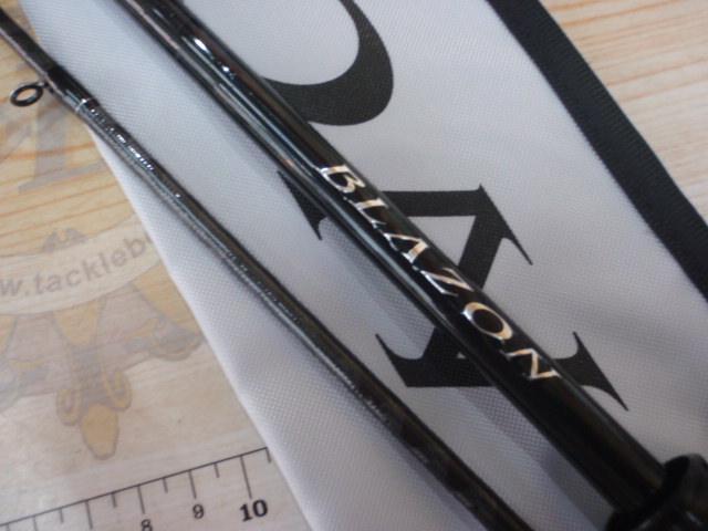 ブレイゾン C66M-2