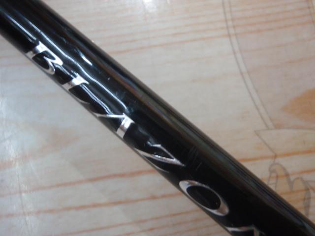 ブレイゾン C66M-2