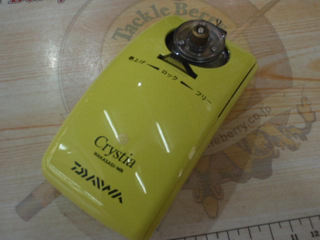 クリスティア ワカサギMR電動リール イエロー