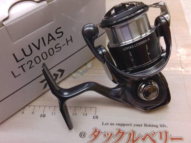 24ルビアス LT2000S-H