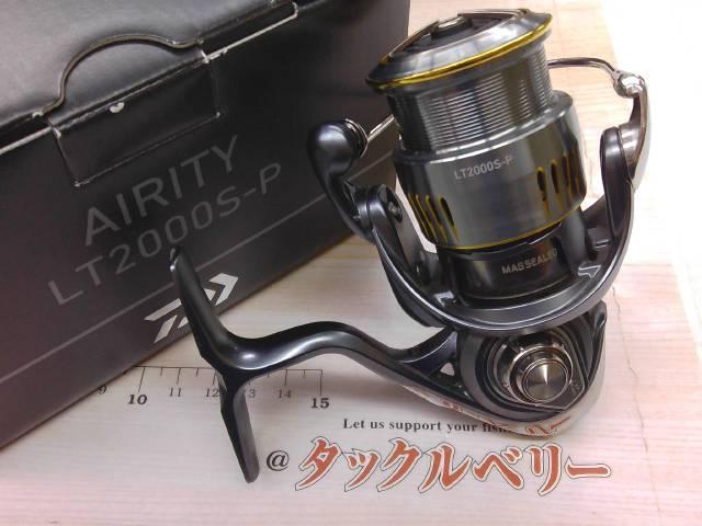 23エアリティ LT2000S-P