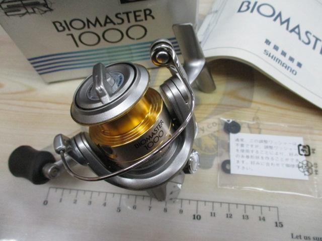 05バイオマスター 1000