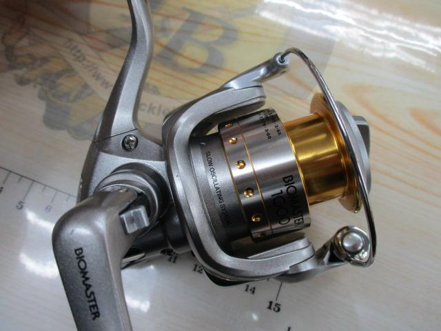 05バイオマスター 1000