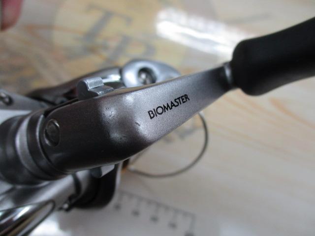 05バイオマスター 1000