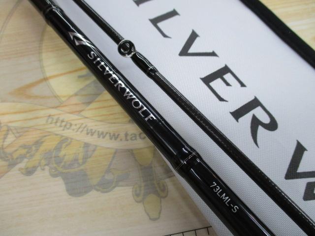 シルバーウルフ 73LML-S・W