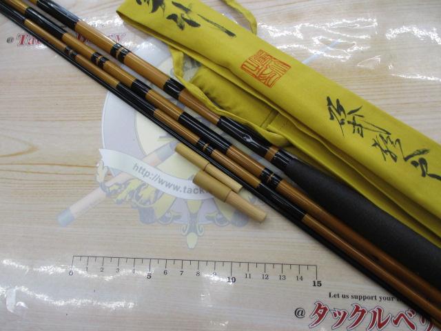 勇竹硬式セキレイ11.1