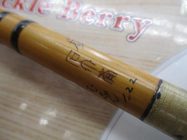 巌 石舟斉むしん 12.2