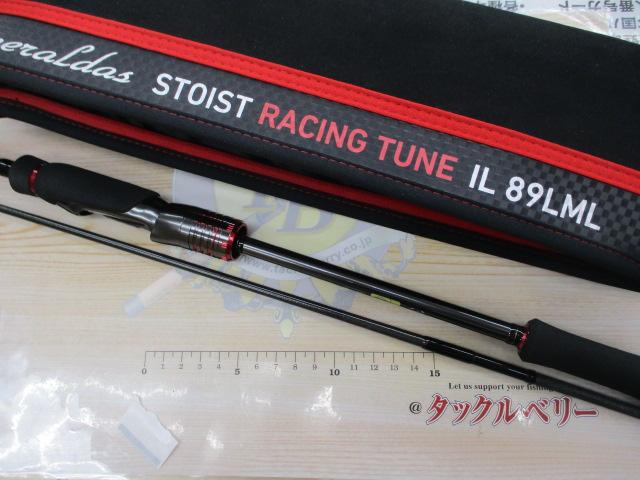 エメラルダスストイストRT IL 89LML