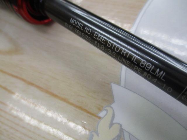 エメラルダスストイストRT IL 89LML