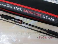 エメラルダスストイストRT IL 89LML