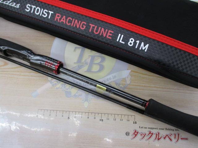 エメラルダスストイストRT IL 81M