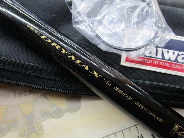 ドライマックス 1-53