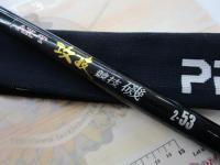 AX-T攻技競技磯 2-530