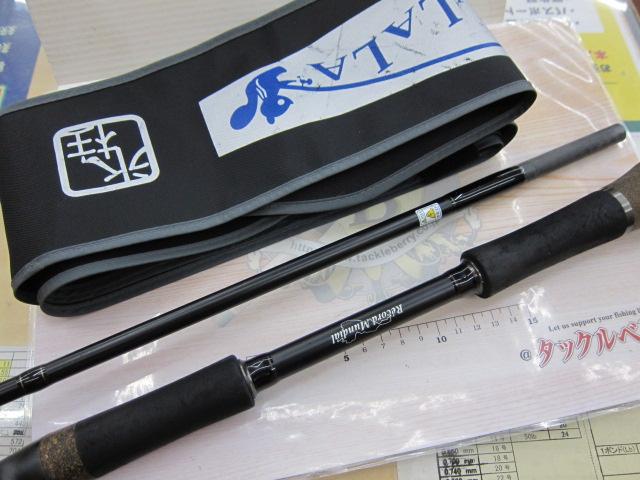 モンストロコンセプトディストラクション77HSC｜＠ベリーネット 日本