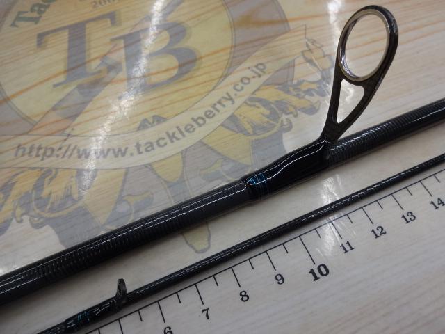 エメラルダスエア AGS83M・R