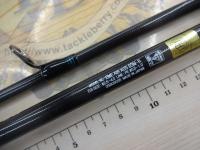 エメラルダスエア AGS83M・R