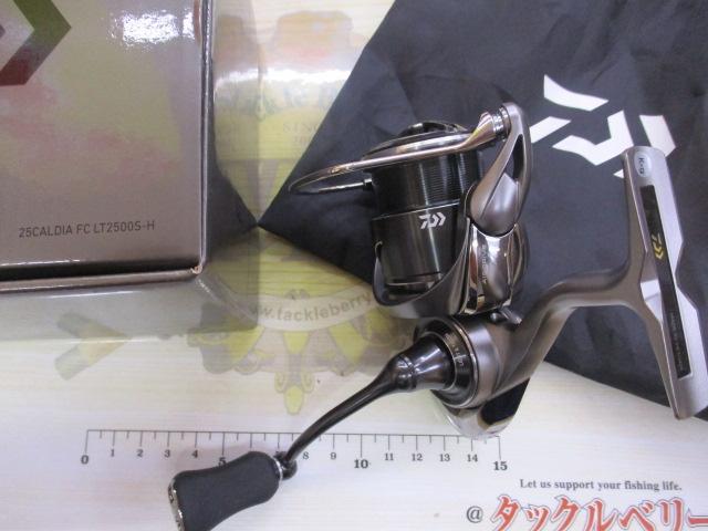 25カルディア FC LT2500S-H