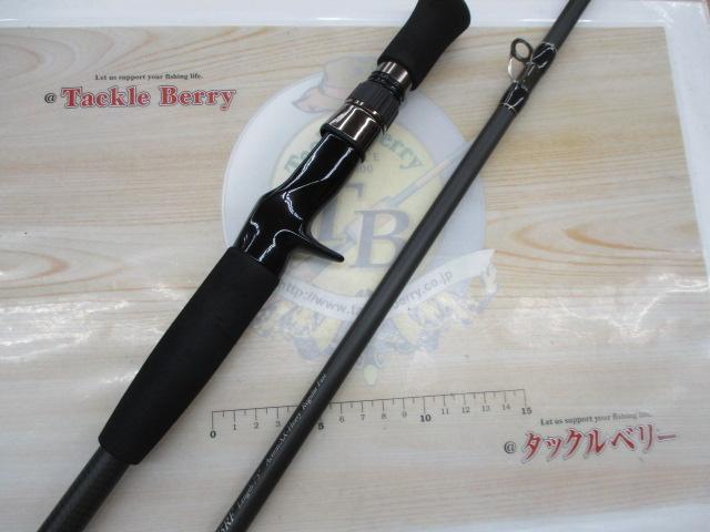 ヒュージカスタムH2S-75RF